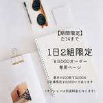 名刺・ショップカード【両面印刷】100枚