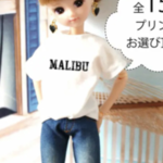 ◁専用▷ blythe178 様専用 リカちゃん