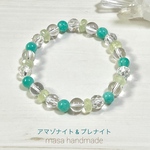 半額2000円➡️1000円 ☆人生を幸せにするブレスレットのお守り