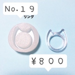 moonsnow No.１９