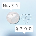 moonsnow No.３１