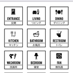 セール！9★電気 照明 スイッチ ラベル15枚セット