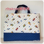 [ritakoto様専用] 通園通学バック＊レッスンバック＊車