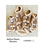 miko様専用カート
