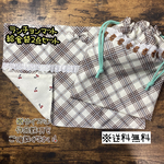 【送料無料】☆ハンドメイドランチョンマット&給食袋２点セット☆mmp
