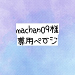 【送料無料】☆ハンドメイドランチョンマット&給食袋２点セット☆小学生用・大きめサイズ☆mmp