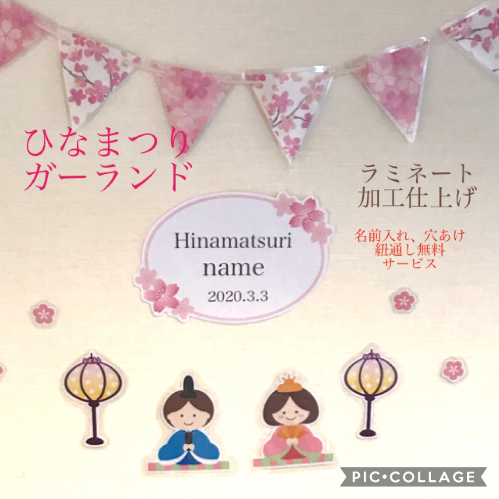 新作✩⋆バースデーガーランド（ネーム含む） 新幹線 お誕生日 名前入り ガーランド トイトレ - MIKO-MM'S GALLERY