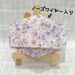 Liberty 舟形マスク