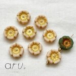 [B2201-1] 【8個】 樹脂 ビーズ エスニック フラワー 11mm ホワイト ベージュ ゴールド 花 パーツ はな びーず 通し穴あり ハイビスカス アジアン ピアス イヤリング ブレスレット