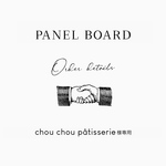 chou chou pâtisserie様専用