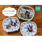 【敬老の日のプレゼントに最適】メモリアル時計　愛犬、愛猫、キッズで♪