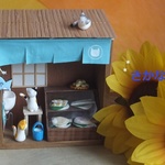 さかな屋