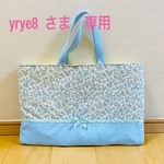 花柄×水玉　レッスンバック