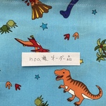 noa様オーダー品