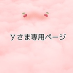 【yさま専用ページ】くすみピンクのさくらんぼスモック 長袖 120サイズ着丈62cm チェリー柄