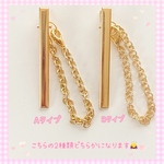 わんにゃんキークリップの金具について