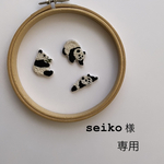 パンダの手刺繍アップリケ【3点】