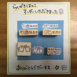 nekopipie様オーダー品