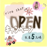 【OPENキャンペーン】オーダーメイド特別価格！