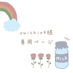 キラキラぷっくりフラワー　キッズヘアゴム［yellow］［White］