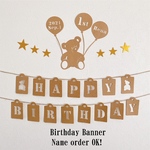kuma0812様専用 くま テディベア ハーフバースデー  バースデー ガーランド モビール 100日祝い 誕生日 結婚式 飾り 壁面