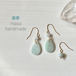成功と繁栄の翡翠の着回しピアス
