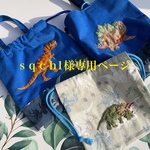 恐竜ステゴサウルス、ティラノサウルス、トリケラトプス園グッツ