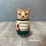 みどり色ねこねこ体操服　マトコケ　