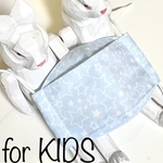 ★KIDSsize★みずいろ星柄×高級晒とダブルガーゼのちっちゃな三日月マスク【送料無料】