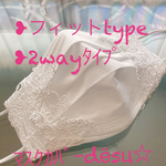 ハンドメイド❁spring.19❁whiteロココ調ｹﾐｶﾙﾚｰｽマスクカバー