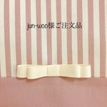 jun-woo様ご注文品