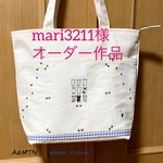 mari3211様専用ページです‼️はちわれ猫🐱🖤🤍にいちゃん　帆布の巾着トートバッグ❣️手描きのトコトコ🐾トコトコ🐾〈バックスタイル9🖤🤍〉