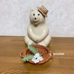 【しろくま貯金箱用】花摘みセット