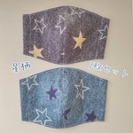 【新作】キッズマスク　デニム風☆星☆２枚セット