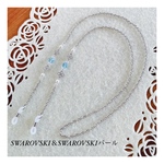 3月誕生石 アクアマリン色SWAROVSKI＆SWAROVSKIパールのメガネチェーン(オプション選択でマスクチェーンとの2WAY作成可能です)