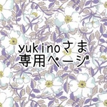 yukinoさま専用ページ*°♡