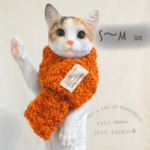 *neko*  マフラー　　オレンジMIX　　　　(小型犬・猫用)