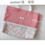 専用　4点