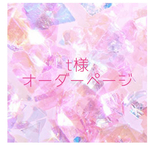 【お弁当袋保冷保温・巾着】t様オーダー