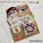 ローディットペーパーバック♡くまさんくま🧸