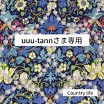 2615.2616*uuu-tannさま専用 ミナペルホネン 手帳型 スマホケース