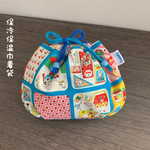 保冷保温 洗える おにぎり巾着 レトロアニマル