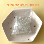 ★再・再販★浄化セット＊高品質＊水晶さざれ石100ｇ＊浄化皿付セット