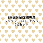msnukemayuge様専用