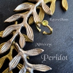 メーティスの瞳Gemstone Ring "Peridot"