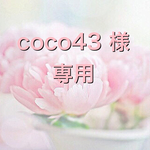 coco43様専用　♡Milky rabbit★ランチセット♡ ～ミルキーラビット～デコレクションズ　