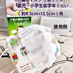 送料込★新作（オフホワイト×電車）子供サイズ不織布マスクカバー※薄め（２重ガーゼ１枚）インナーマスク 肌荒れ 蒸れ 汗 不織布マスクの隙間が気になる方 園児 新幹線