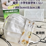 送料込★新作（オフホワイト×ぬこ）子供サイズ不織布マスクカバー※薄め（２重ガーゼ１枚）インナーマスク 肌荒れ 蒸れ 汗 不織布マスクの隙間が気になる方 園児 小学生低学年 ネコ ねこ ヌコ