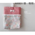 専用　⑤点