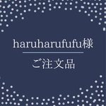 リカちゃんサイズ服＊haruharufufu様ご注文品